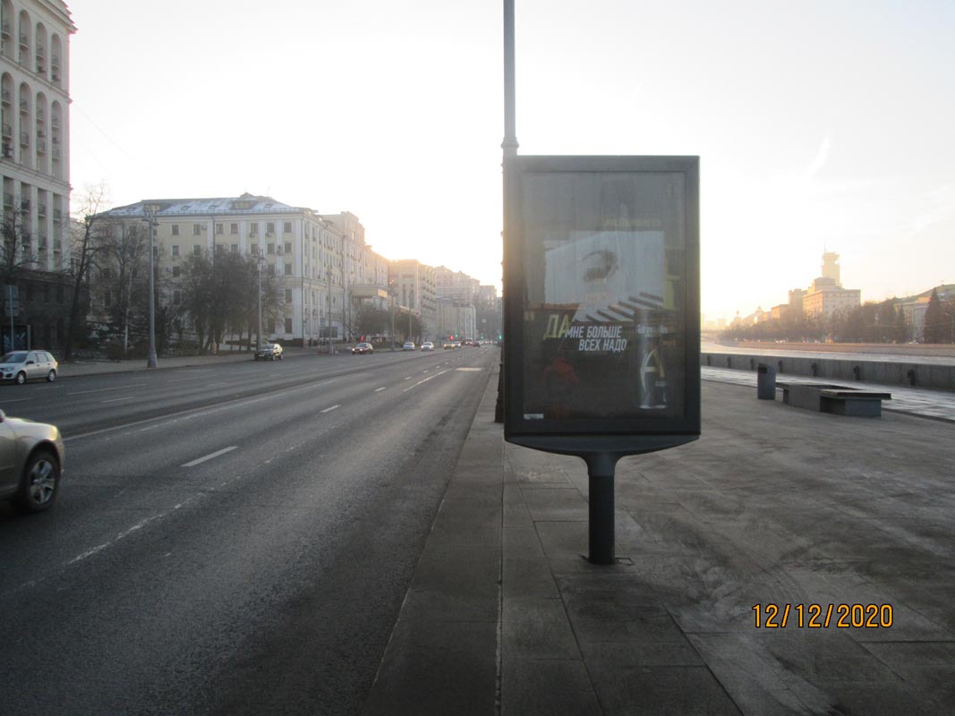 Фотография рекламного носителя, тип: Ситиформат 1.8x1.2, адрес: Котельническая наб., д.1/15А, напротив, поз.1, Москва, Россия. Сторона А1-А5 №849420