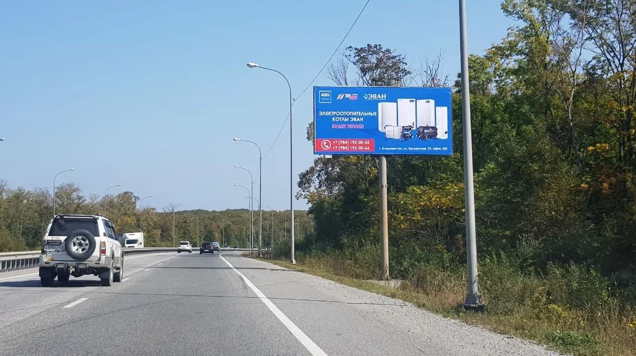 Фотография рекламного носителя, тип: Билборд 3x6, адрес: Де Фриз п-ов., низководный мост, Владивосток, Приморский край, Россия. Сторона A №994116