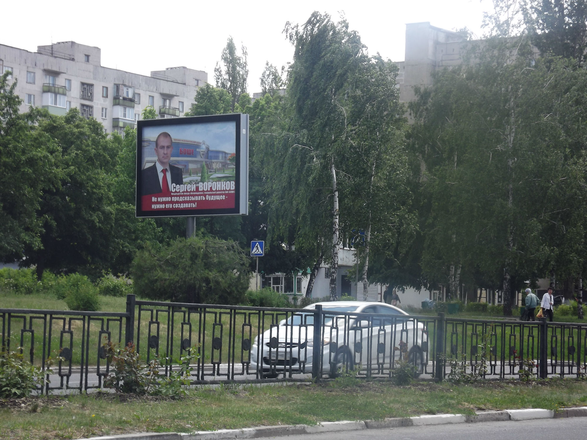 Фотография рекламного носителя, тип: Ситиборд 2.7x3.7, адрес: Жукова мкр., столовая Камелия, поз.1, Старый Оскол, Белгородская область, Россия. Сторона B №566977