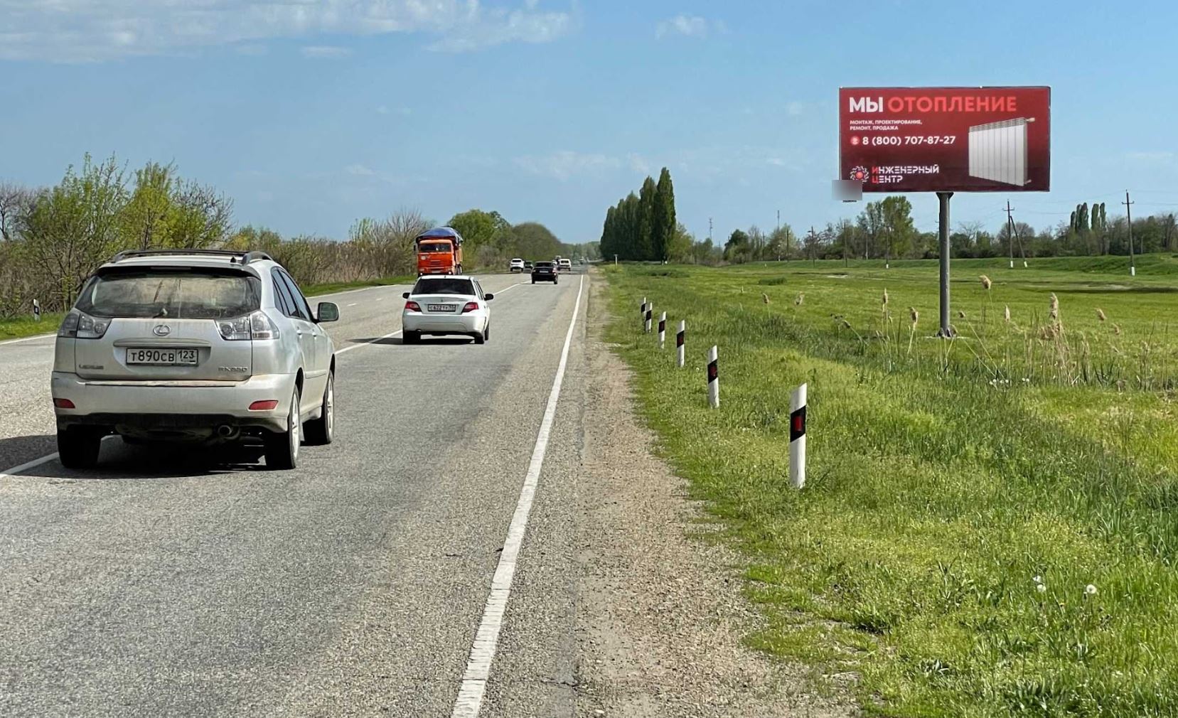 Фотография рекламного носителя, тип: Билборд 3x6, адрес: Лабинск-Курганинск-Краснодар а/д., 107 780м, Лабинск, Краснодарский край, Россия. Сторона А №1028275