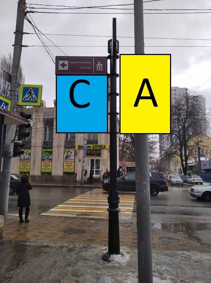 Фотография рекламного носителя, тип: Дорожный указатель, адрес: Советская ул., д.53 X 2-я линия ул., Ростов-на-Дону, Ростовская область, Россия. Сторона А2 №1087196