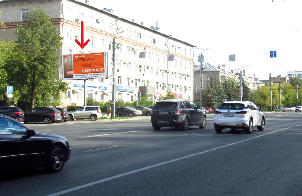 Фотография рекламного носителя, тип: Билборд 3x6, адрес: Энгельса ул., д.41, 200 м до ул. Труда, Челябинск, Челябинская область, Россия. Сторона В №376888