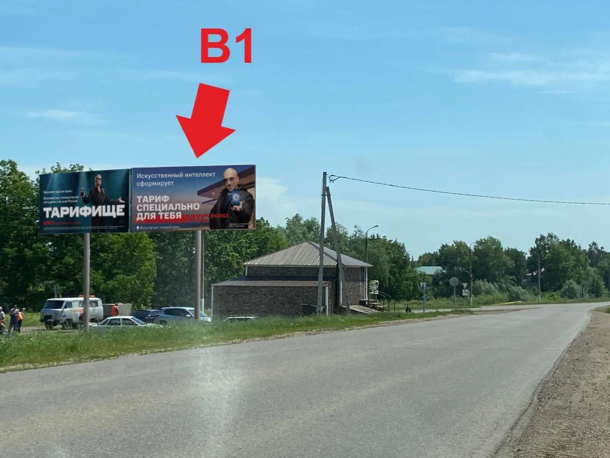 Фотография рекламного носителя, тип: Билборд 3x6, адрес: Толбазы с., Ленина ул., д.145А, Уфа, Республика Башкортостан, Россия. Сторона В1 №1325435
