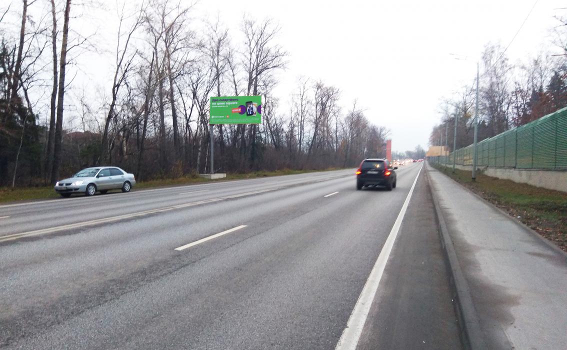Фотография рекламного носителя, тип: Билборд 3x6, адрес: Волоколамское ш., 29 550м, Красногорск, Московская область, Россия. Сторона Б №722680