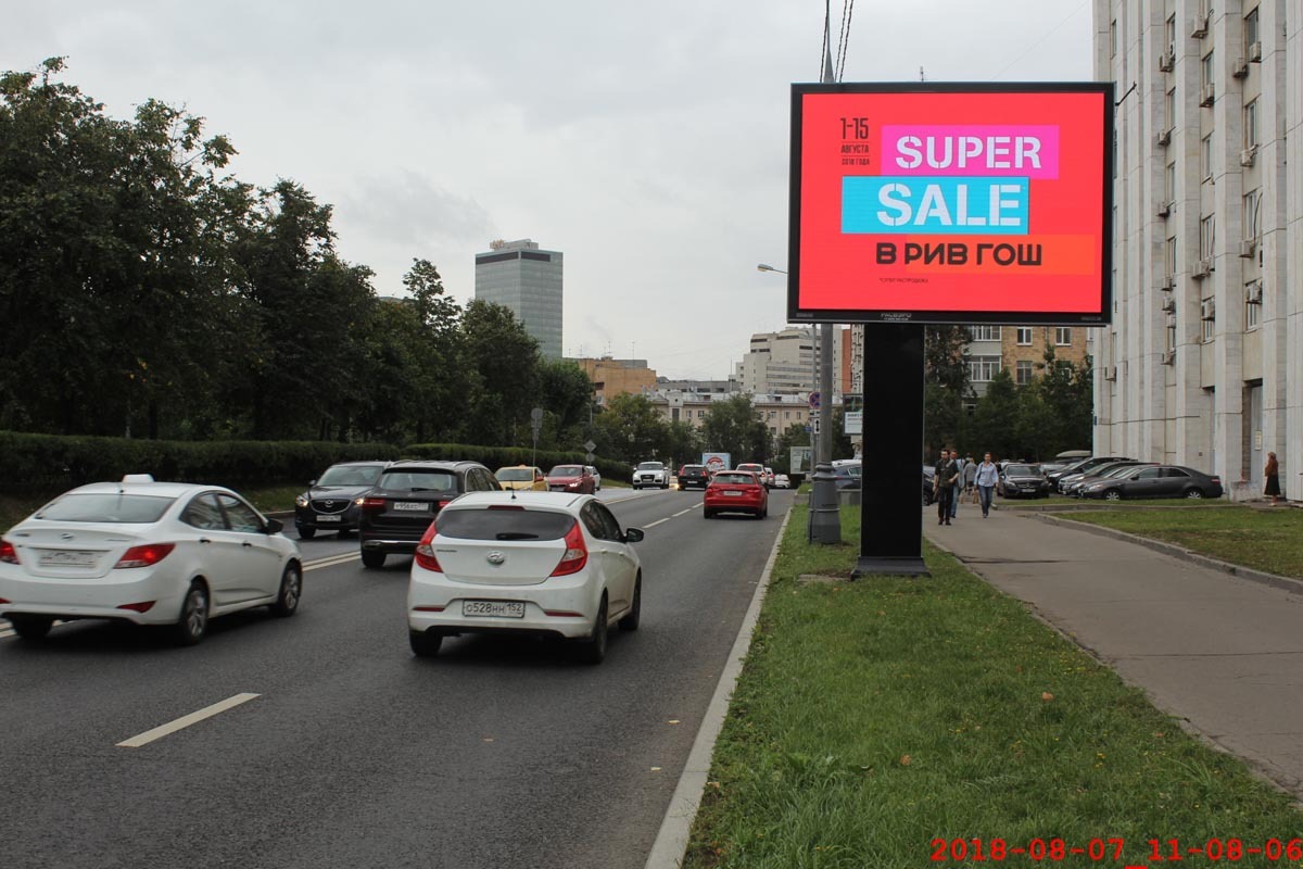 Фотография рекламного носителя, тип: Ситиборд 2.7x3.7, адрес: 1905 года ул., д.7, корп.1, поз.2, Москва, Россия. Сторона А1-A10 №359405