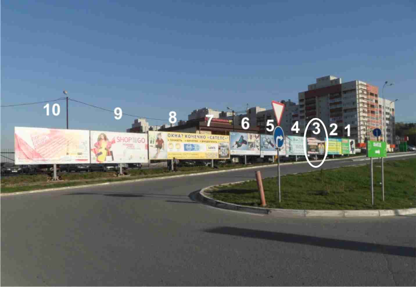Фотография рекламного носителя, тип: Мультиборд, адрес: Касимовское ш., ТЦ Глобус, Рязань, Рязанская область, Россия. Сторона А3 №659577
