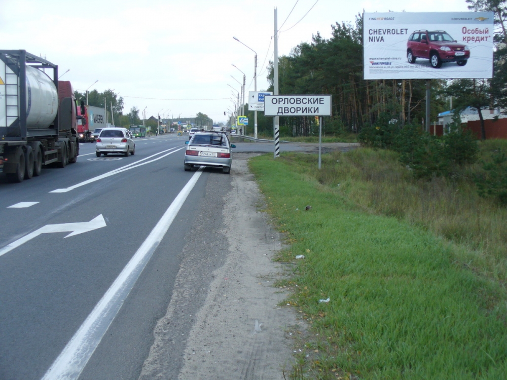 Фотография рекламного носителя, тип: Билборд 3x6, адрес: М7, поворот на Федосеенко ул., Нижний Новгород, Нижегородская область, Россия. Сторона А №837465