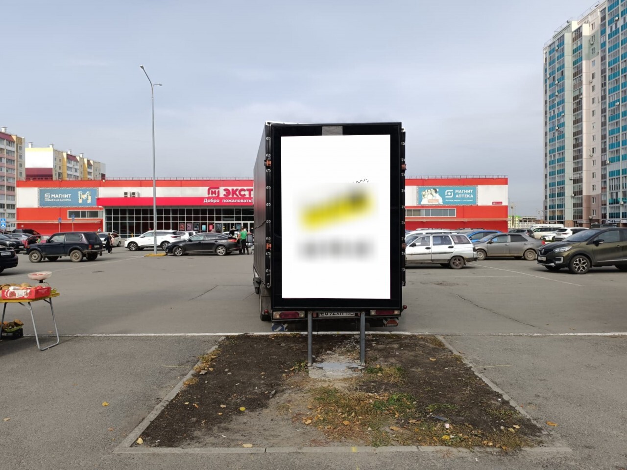 Фотография рекламного носителя, тип: Ситиформат 1.8x1.2, адрес: Голикова пр-т., Курган, Курганская область, Россия. Сторона A №1074190