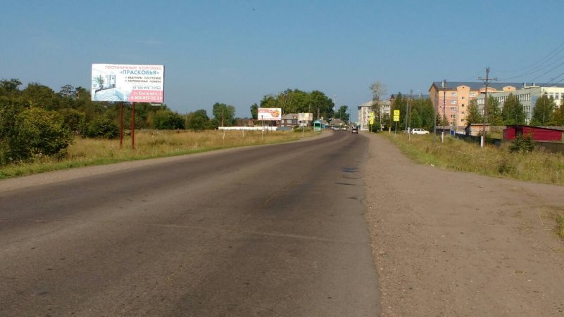 Фотография рекламного носителя, тип: Билборд 3x6, адрес: Енисейск г., выезд из города в сторону Лесосибирска г., поз.6, Красноярск, Красноярский край, Россия. Сторона Б №960755