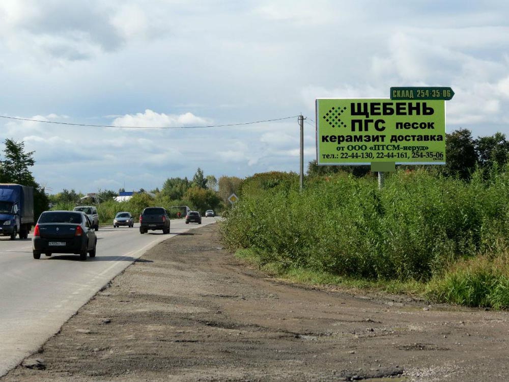 Фотография рекламного носителя, тип: Билборд 3x6, адрес: Ново-Гайвинская ул., д.90, поз.1, Пермь, Пермский край, Россия. Сторона A №549325