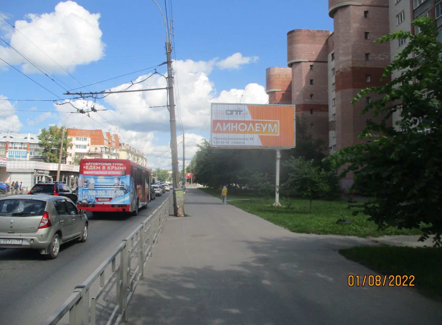 Фотография рекламного носителя, тип: Билборд 3x6, адрес: Кирова ул. Х Ленинградская ул., д.57, Вологда, Вологодская область, Россия. Сторона A1-A3 №809661