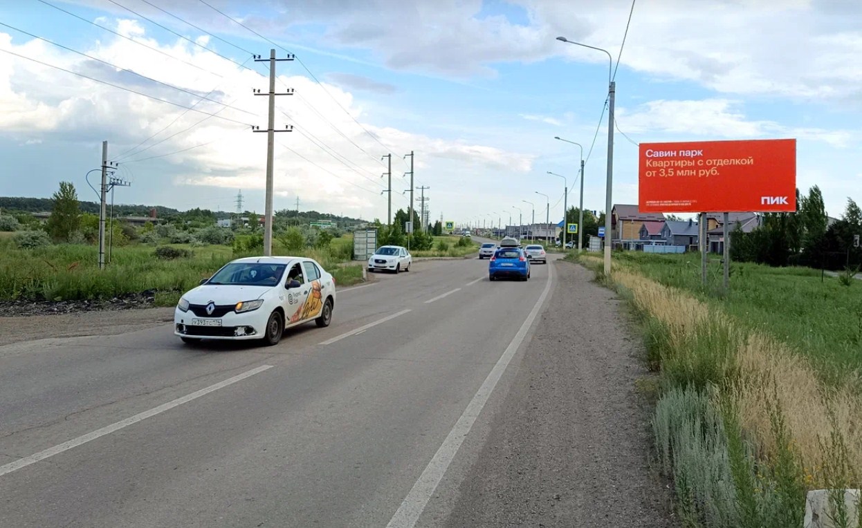 Фотография рекламного носителя, тип: Билборд 3x6, адрес: Западное ш., д.64, ост. Вишневая ул., Магнитогорск, Челябинская область, Россия. Сторона A №1088681