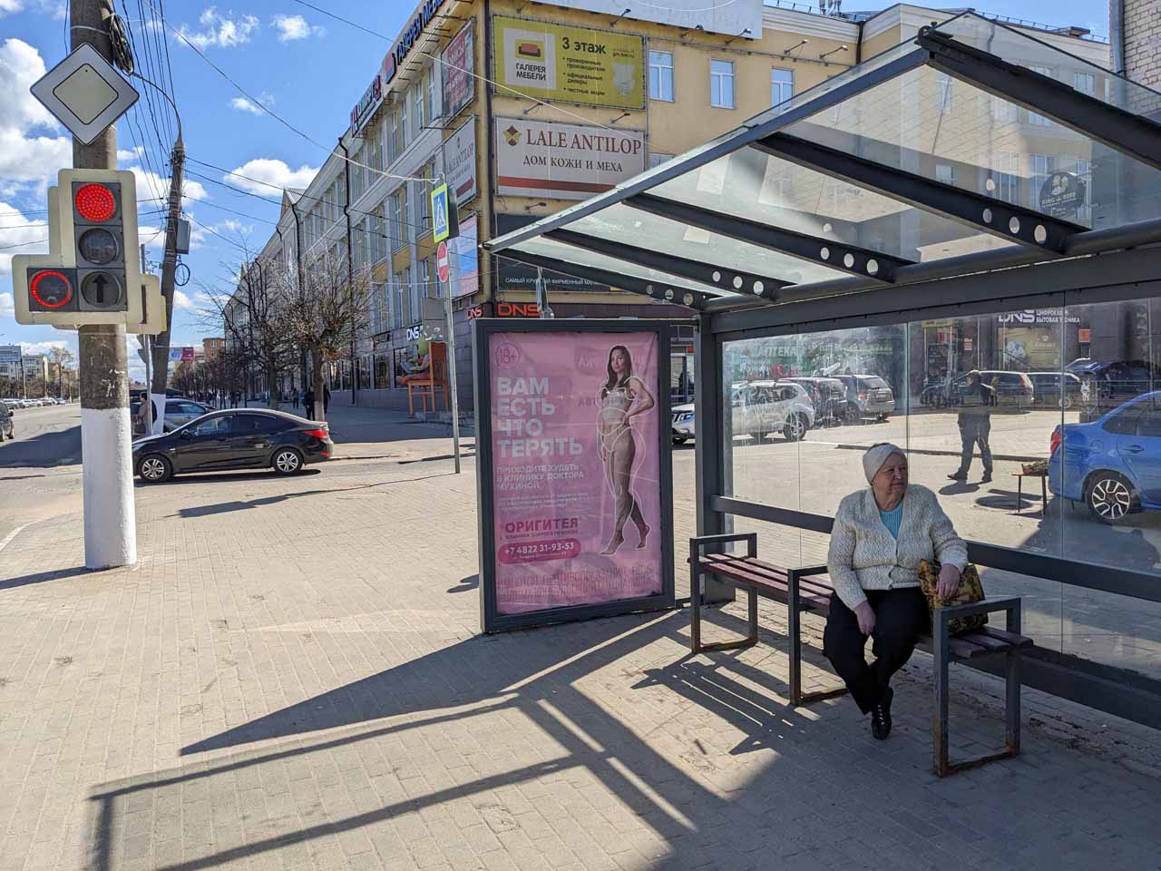 Фотография рекламного носителя, тип: Остановка 1.8x1.2, адрес: Победы пр-т., д.12, поз.2, Тверь, Тверская область, Россия. Сторона А №1059686