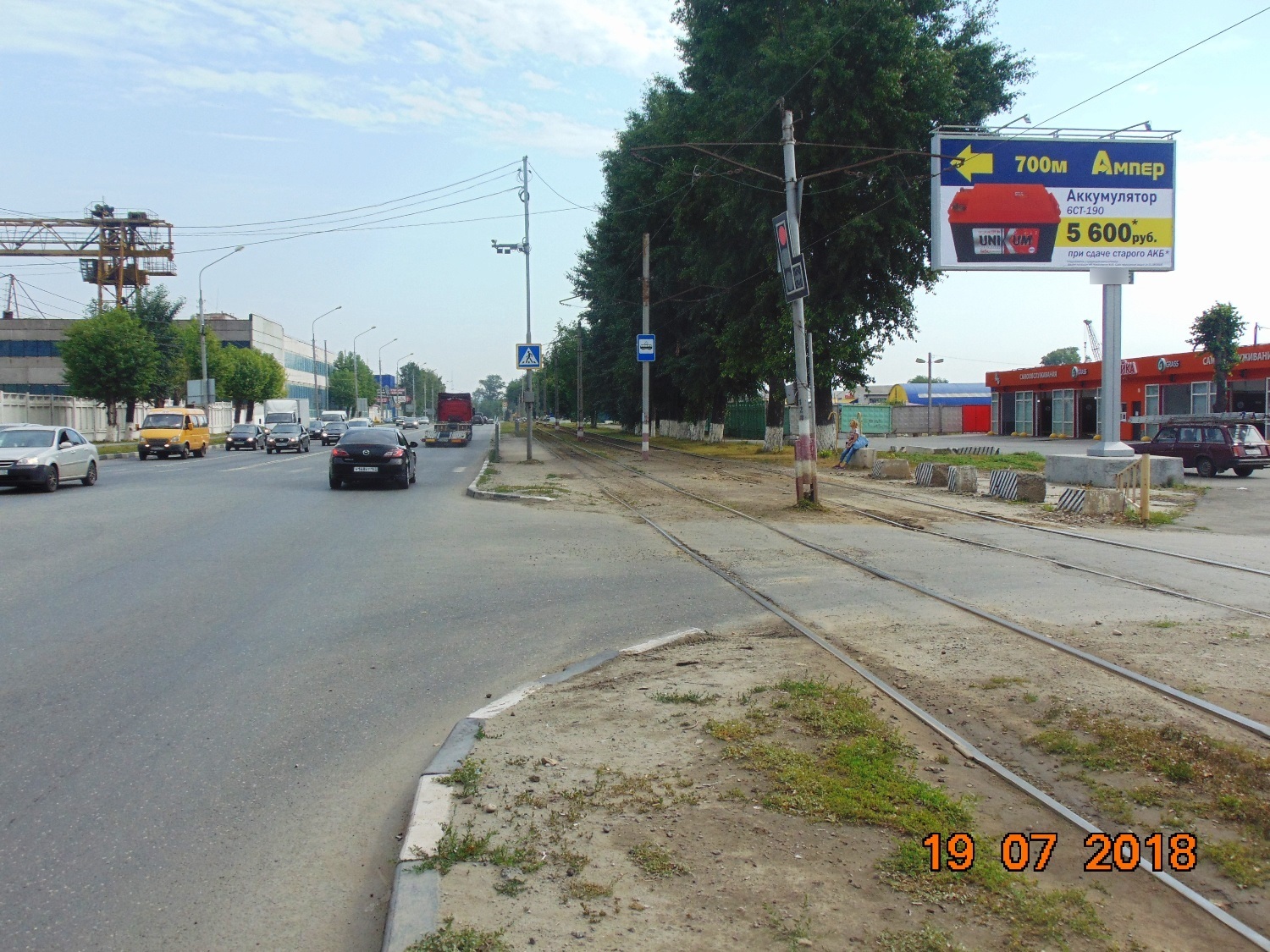 Фотография рекламного носителя, тип: Билборд 3x6, адрес: Московское ш., д.9, Ульяновск, Ульяновская область, Россия. Сторона A №690019