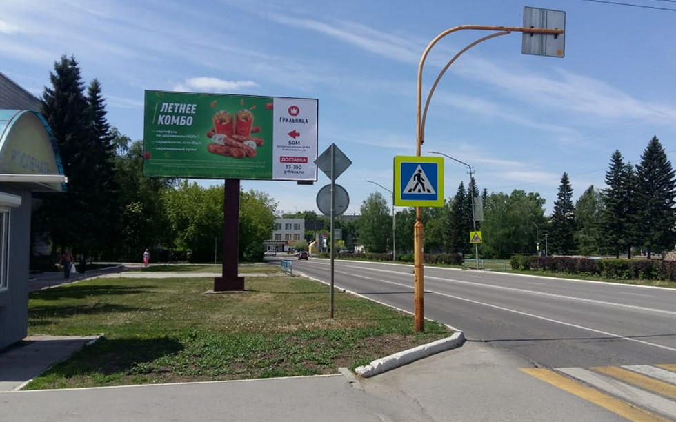 Фотография рекламного носителя, тип: Билборд 3x6, адрес: 40 лет Победы ул. Х Вечного огня пл., Новоалтайск, Алтайский край, Россия. Сторона Б №426402