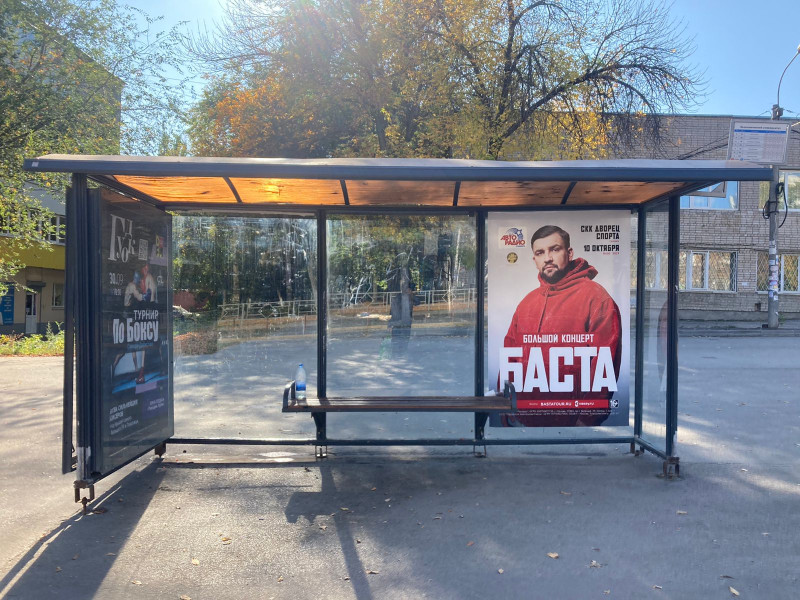 Фотография рекламного носителя, тип: Остановка 1.8x1.2, адрес: Советской Армии ул., д.144, ост. Экономическая академия, Самара, Самарская область, Россия. Сторона А4 №975430