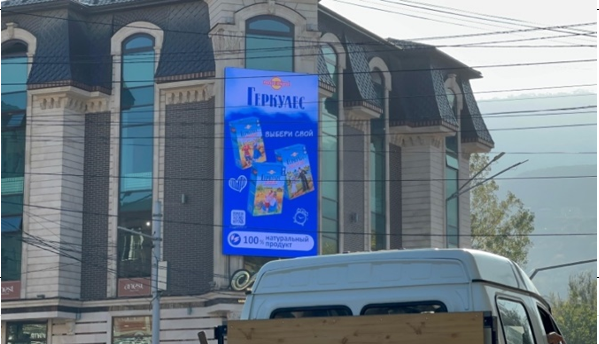 Фотография рекламного носителя, тип: Медиафасад, адрес: Гагарина ул. Х Магомеда Ярагского ул., Махачкала, Республика Дагестан, Россия. Сторона A1-A10 №1057378