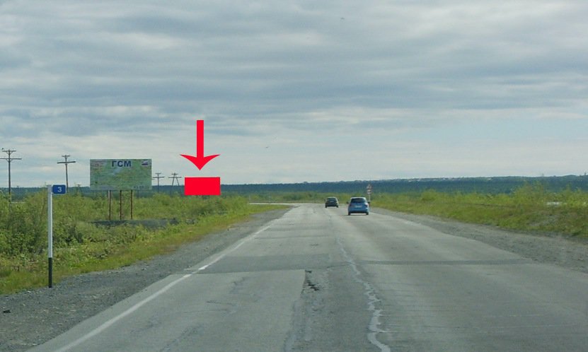 Фотография рекламного носителя, тип: Билборд 3x6, адрес: Лабытнанги г., Салехард-Лабытнанги а/д, поз.7, Салехард, Ямало-Ненецкий автономный округ, Россия. Сторона Б №675228