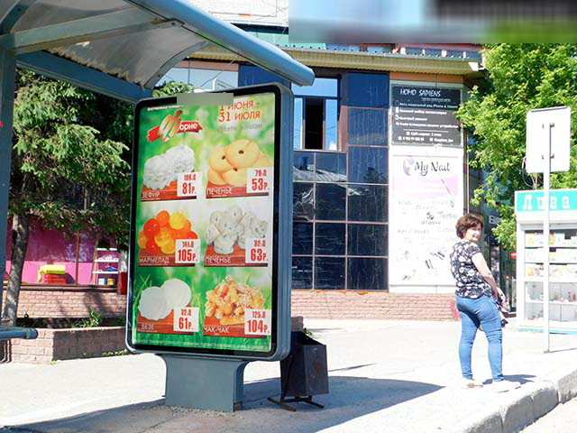 Фотография рекламного носителя, тип: Остановка 1.8x1.2, адрес: Строителей пр-т., д.16, Барнаул, Алтайский край, Россия. Сторона Б3 №360576