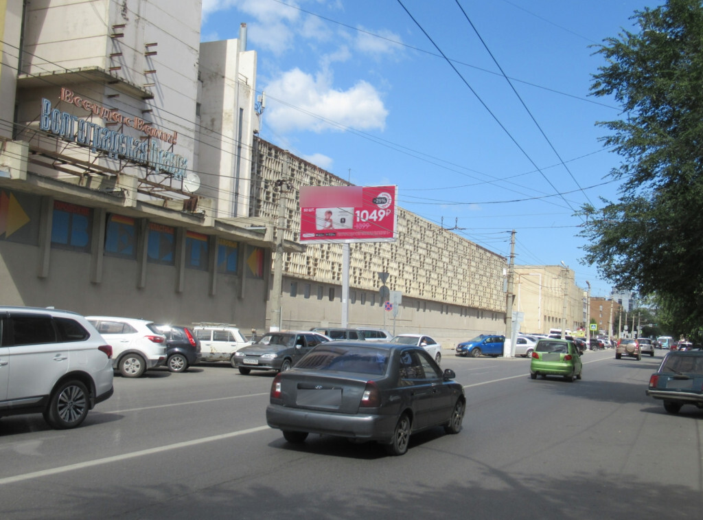 Фотография рекламного носителя, тип: Билборд 3x6, адрес: Коммунистическая ул., д.11, Волгоград, Волгоградская область, Россия. Сторона Б №1000649