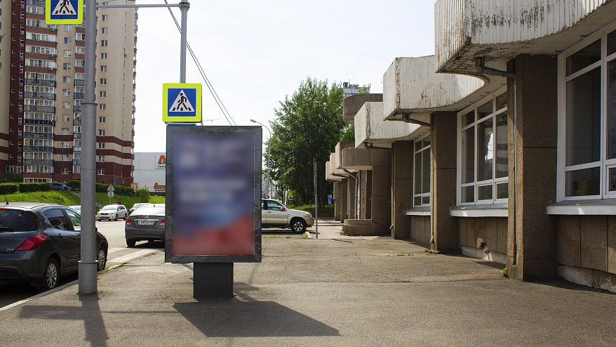 Фотография рекламного носителя, тип: Ситиформат 1.8x1.2, адрес: Новосибирская ул. Х Яковлева ул., д.1а, Красноярск, Красноярский край, Россия. Сторона А №952689