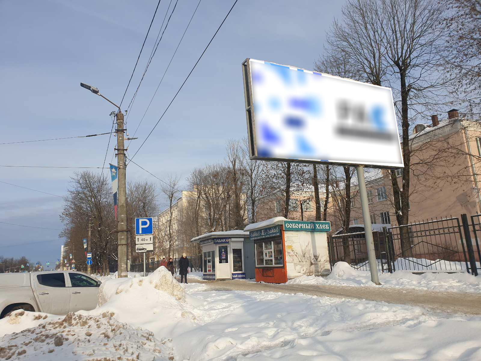 Фотография рекламного носителя, тип: Билборд 3x6, адрес: Гагарина ул., н-в д.48, Смоленск, Смоленская область, Россия. Сторона A №1001620