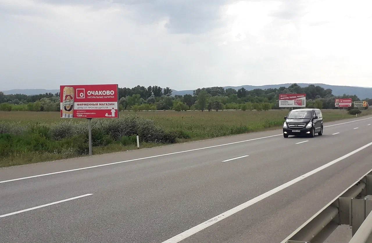 Фотография рекламного носителя, тип: Билборд 3x6, адрес: 1382 км + 270 м, Краснодарский край, Россия. Сторона Б №1069312