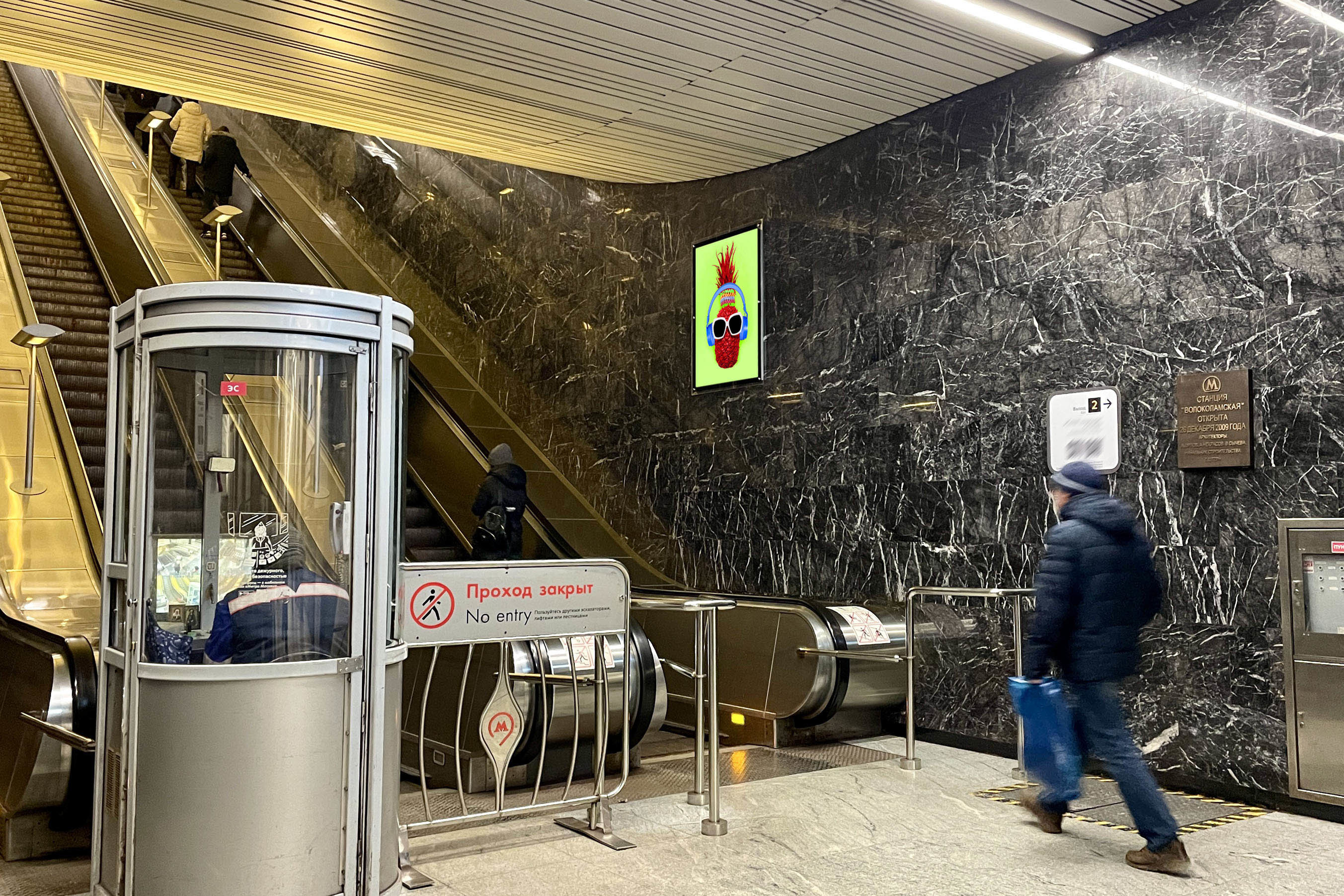 Фотография рекламного носителя, тип: Кристалайт, адрес: Станция метро «Волоколамская», линия Арбатско-Покровская, Москва, Россия. Сторона/вариант №1001759