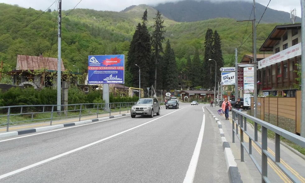 Фотография рекламного носителя, тип: Ситиборд 2.7x3.7, адрес: Красная Поляна пос., Защитникоа Кавказа ул., Краснодарский край, Россия. Сторона Б №1026086