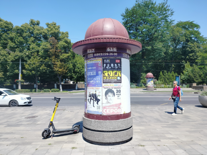 Фотография рекламного носителя, тип: Уличный информационный стенд, адрес: Большая Садовая ул., д.172, Ростов-на-Дону, Ростовская область, Россия. Сторона А6 №1326043