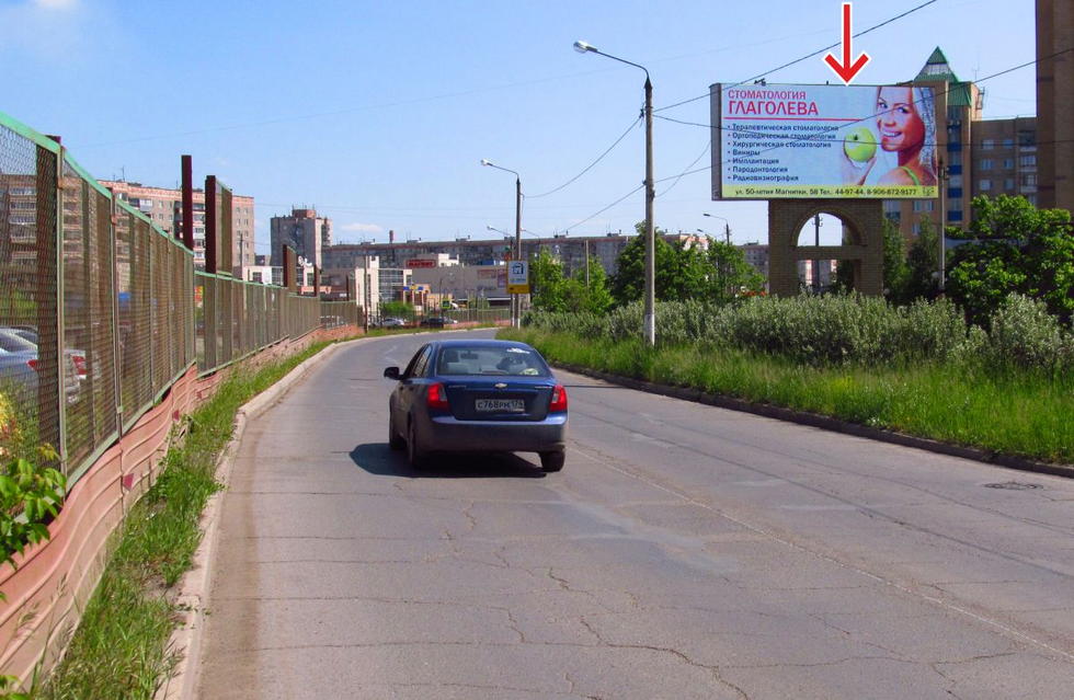 Фотография рекламного носителя, тип: Билборд 3x6, адрес: 50 лет Магнитки ул., д.63, поз.2, Магнитогорск, Челябинская область, Россия. Сторона А №553407