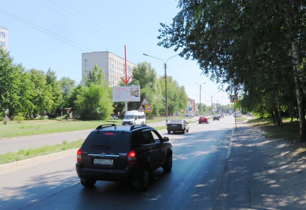 Фотография рекламного носителя, тип: Билборд 3x6, адрес: Димитрова ул., СК Олимп, Ульяновск, Ульяновская область, Россия. Сторона B №690391