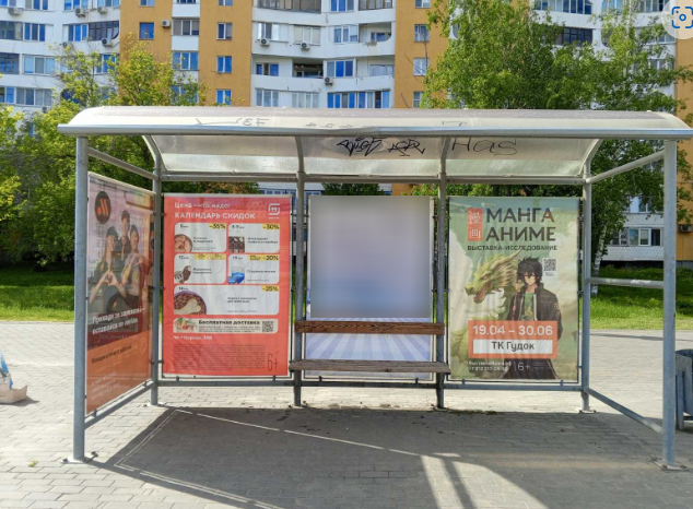 Фотография рекламного носителя, тип: Остановка 1.8x1.2, адрес: Московское ш. Х Кирова пр-т., Самара, Самарская область, Россия. Сторона A2 №830074