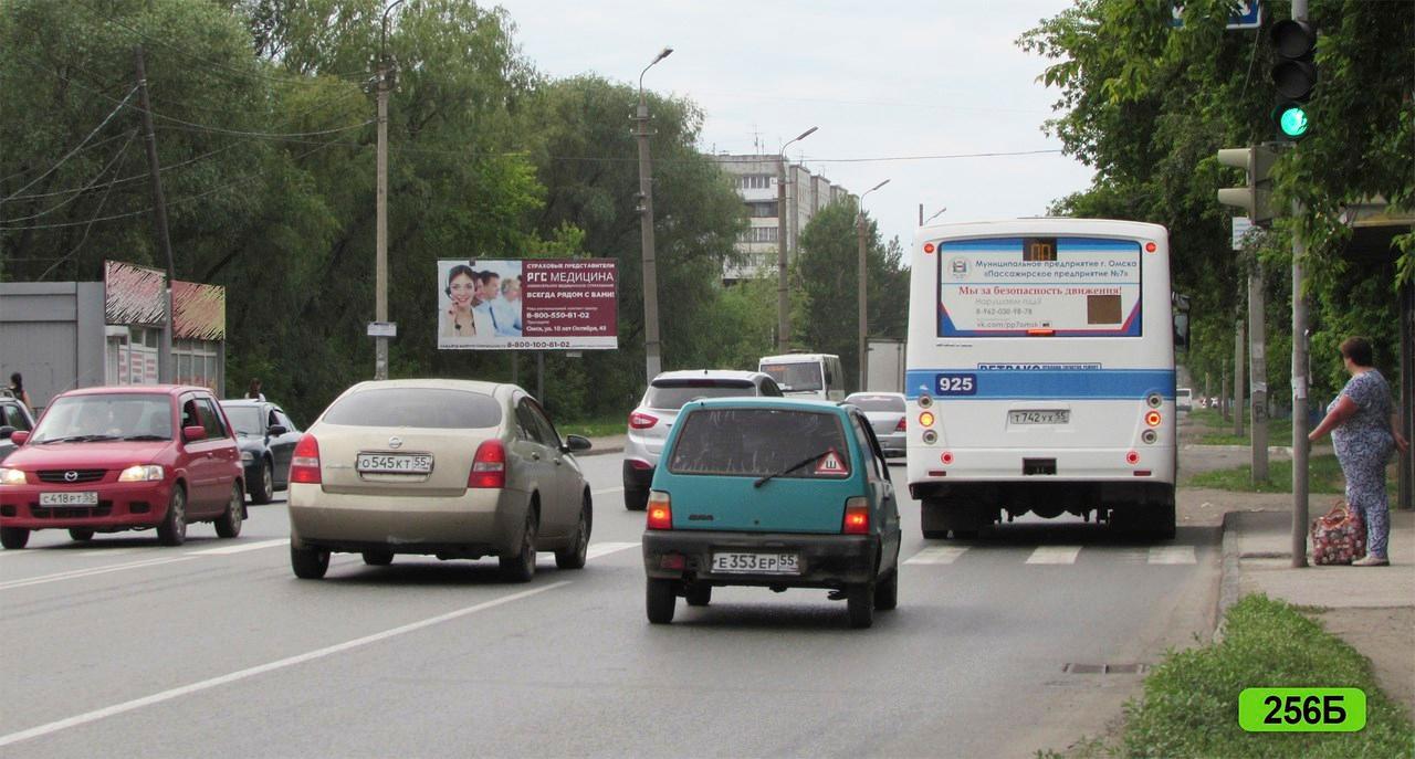 Фотография рекламного носителя, тип: Билборд 3x6, адрес: Королёва пр-т., д.16/6, Омск, Омская область, Россия. Сторона Б №629070