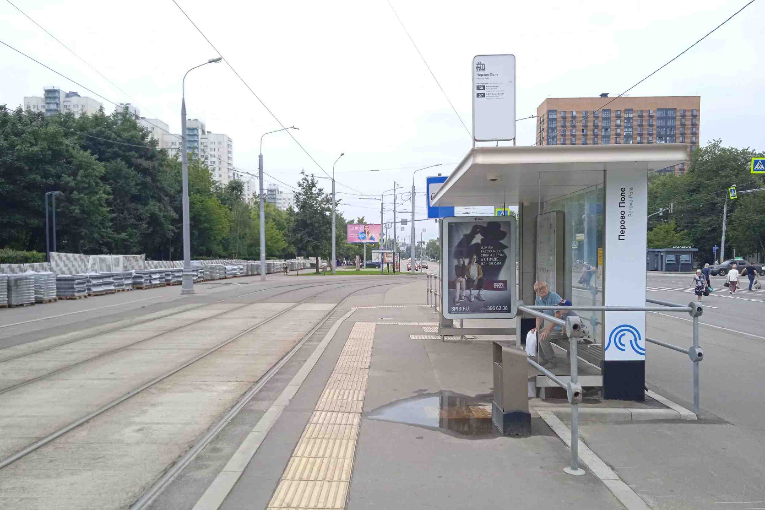 Фотография рекламного носителя, тип: Остановка 1.8x1.2, адрес: Зеленый пр-т., д.26, ост. "Перово поле", Москва, Россия. Сторона А №1066856