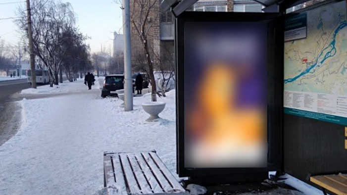 Фотография рекламного носителя, тип: Остановка 1.8x1.2, адрес: Братьев Абалаковых ул., д.2/1, Красноярск, Красноярский край, Россия. Сторона А №952632