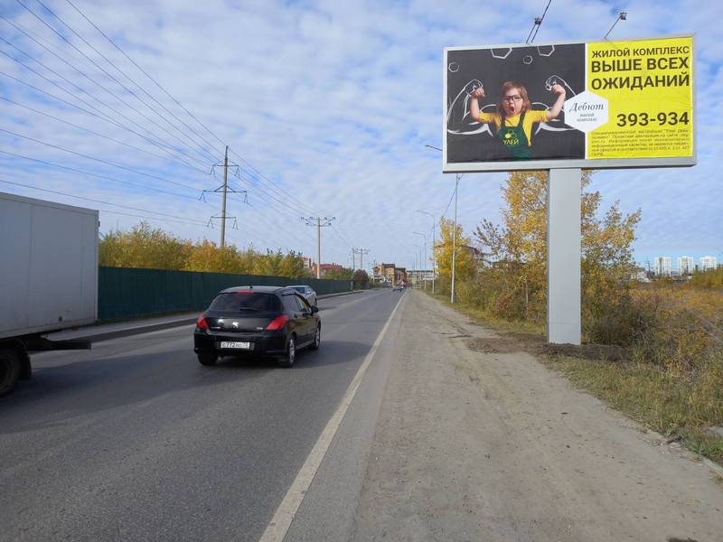 Фотография рекламного носителя, тип: Билборд 3x6, адрес: Таллинская ул., д.135 Х Моторостроителей ул., Тюмень, Тюменская область, Россия. Сторона A №953985