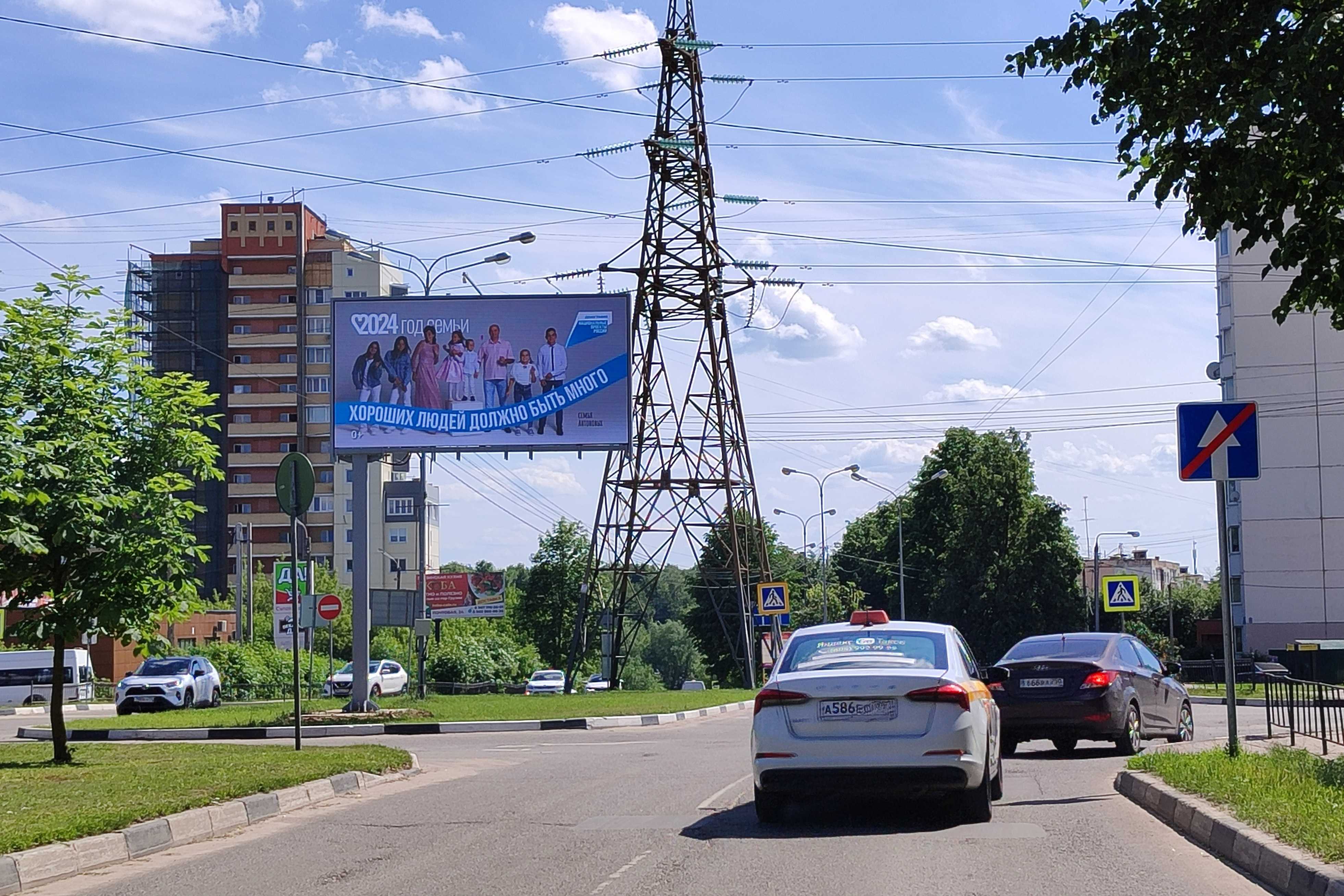 Фотография рекламного носителя, тип: Билборд 3x6, адрес: Молодежная ул. Х Мира ул., Чехов, Московская область, Россия. Сторона А1 №1078917