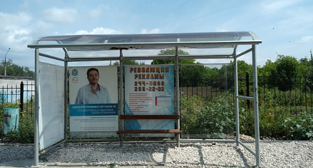 Фотография рекламного носителя, тип: Остановка 1.8x1.2, адрес: Врубеля ул. Х Мичурина ул., д.149, Самара, Самарская область, Россия. Сторона A1 №828441