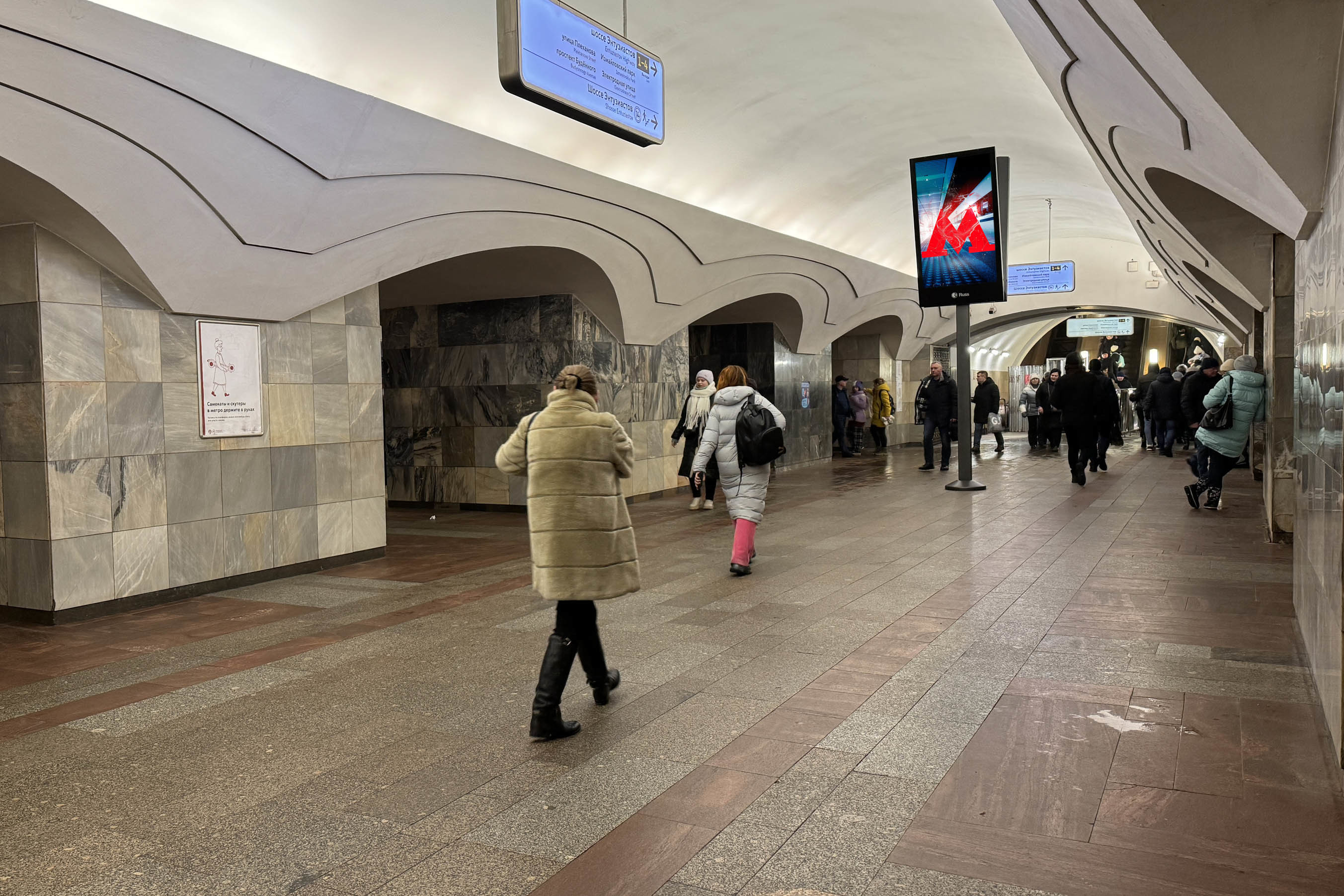 Фотография рекламного носителя, тип: Видеоэкран, адрес: Станция метро «Шоссе Энтузиастов», линия Калининская, Москва, Россия. Сторона/вариант А2 №1076403