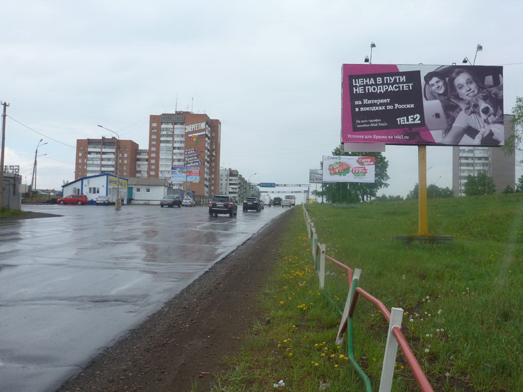 Фотография рекламного носителя, тип: Билборд 3x6, адрес: Энергетик ж.р., напротив шиномонтажа, Братск, Иркутская область, Россия. Сторона А №859559