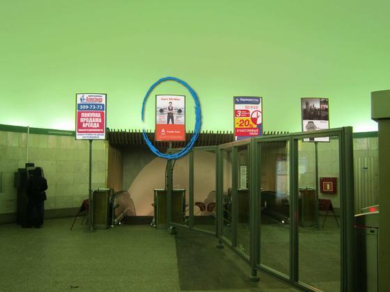 Фотография рекламного носителя, тип: Лайтбокс, адрес: Станция метро «Ломоносовская», линия Невско-Василеостровская, Санкт-Петербург, Россия. Сторона/вариант А №1062121