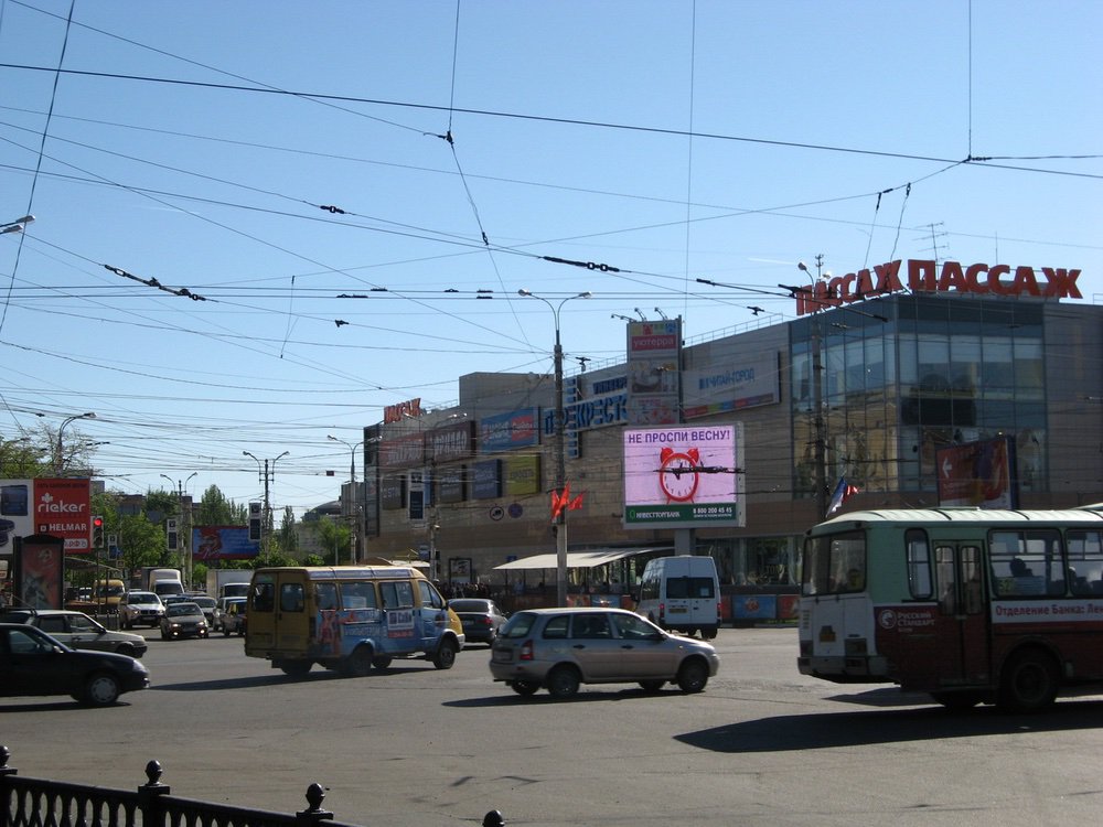 Фотография рекламного носителя, тип: Видеоэкран, адрес: 20 Лет Октября ул. Х Кирова ул., Воронеж, Воронежская область, Россия. Сторона A1-А10 №772070