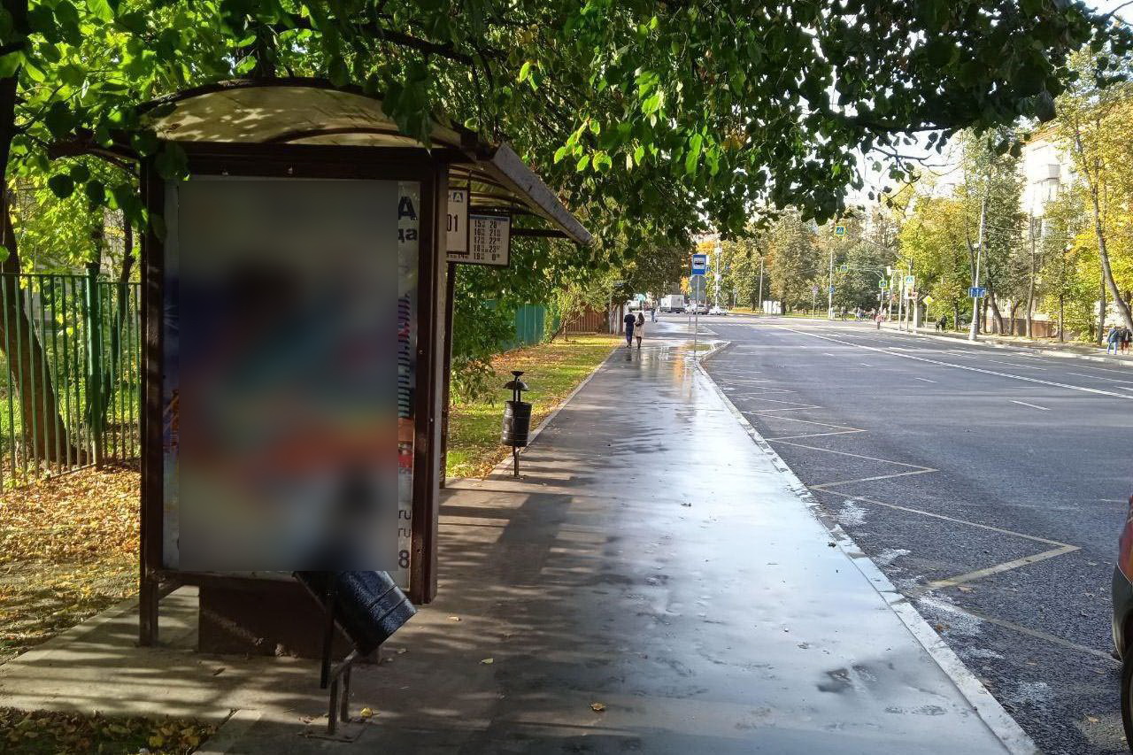 Фотография рекламного носителя, тип: Остановка 1.8x1.2, адрес: Менжинского ул., д.5а, Москва, Россия. Сторона Б №929573