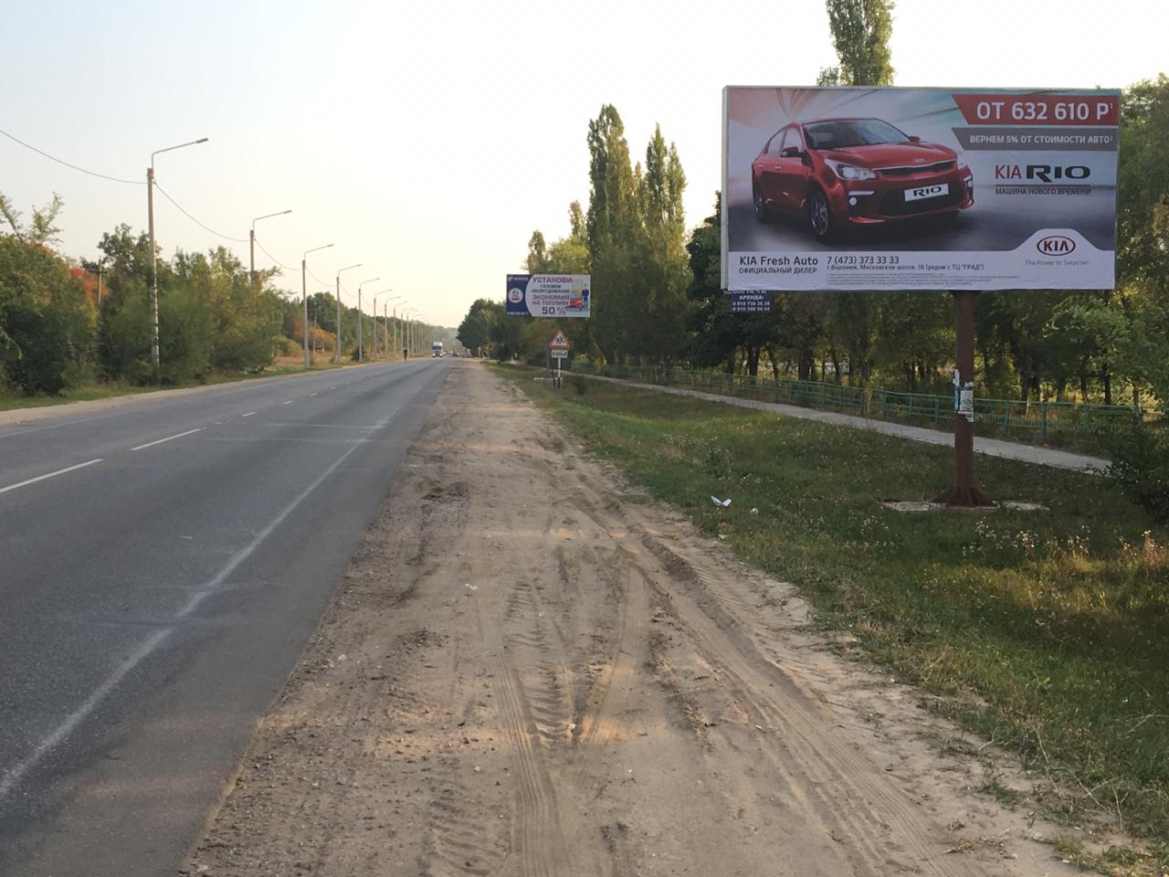Фотография рекламного носителя, тип: Билборд 3x6, адрес: Семилуки п., 35 Лет Победы ул., Воронеж, Воронежская область, Россия. Сторона А №772763