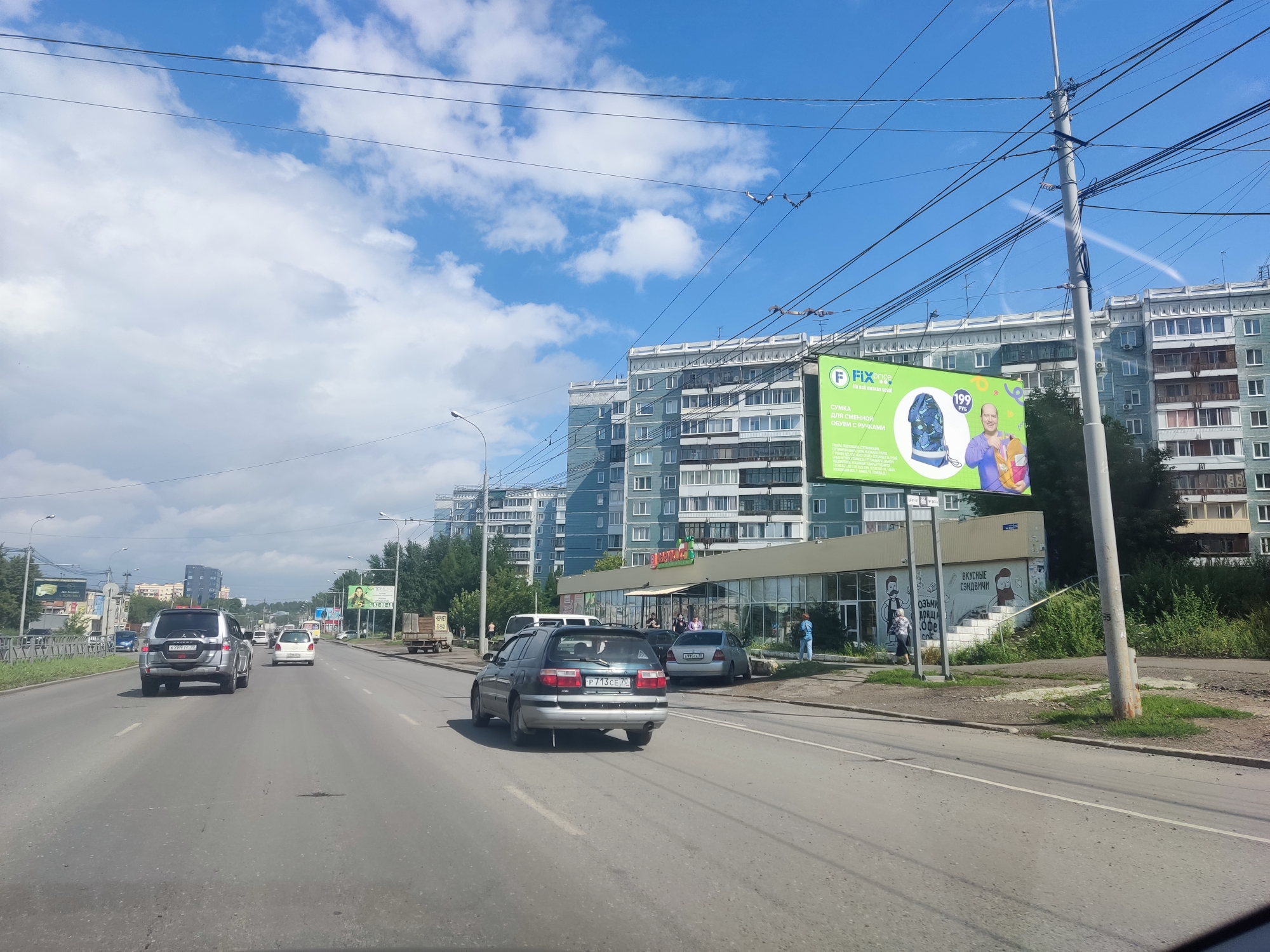 Фотография рекламного носителя, тип: Билборд 3x6, адрес: Мира пр-т., д.27в, Томск, Томская область, Россия. Сторона A №839474