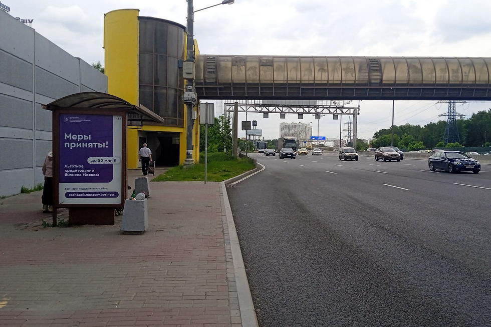 Фотография рекламного носителя, тип: Остановка 1.8x1.2, адрес: МКАД, 92 000м, Москва, Россия. Сторона Б №956322