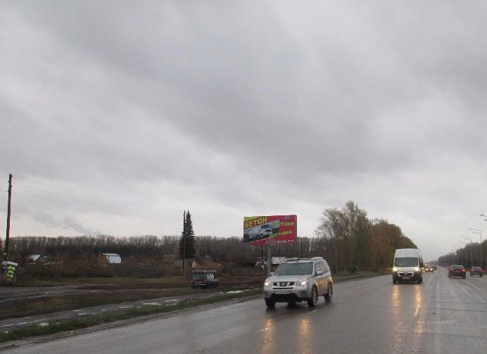 Фотография рекламного носителя, тип: Билборд 3x6, адрес: Первомайская ул., 150м от хлебзав. кольца, Салават, Республика Башкортостан, Россия. Сторона Б №744675