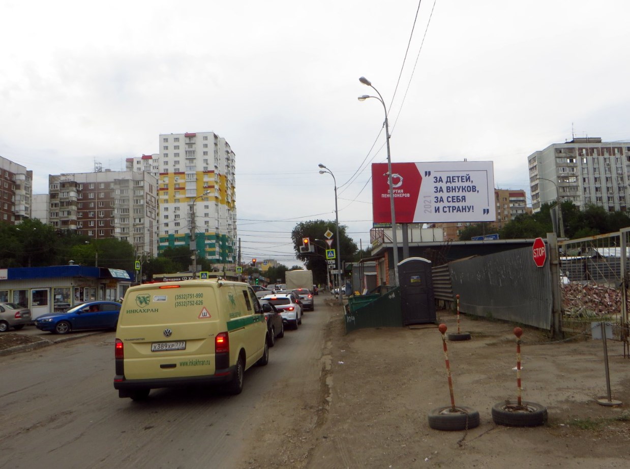Фотография рекламного носителя, тип: Билборд 3x6, адрес: Владимирская ул. Х Пензенская ул., Самара, Самарская область, Россия. Сторона А №660903