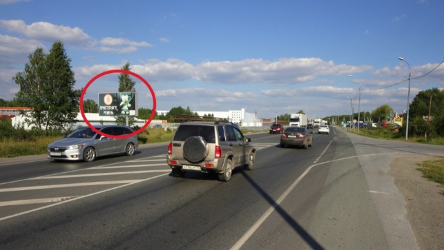 Фотография рекламного носителя, тип: Билборд 3x6, адрес: Омский тракт, 1440 622м, Новосибирск, Новосибирская область, Россия. Сторона Б №562519